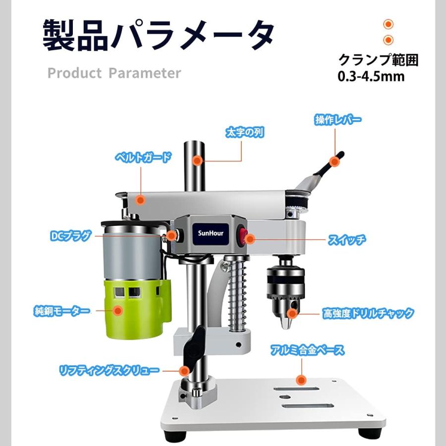 卓上ボール盤 ベンチドリル 機械 小型ドリル 出版物DIY 木製 卓上ボール盤 ベンチドリル 機械 小型ドリル 出版物DIY 木製