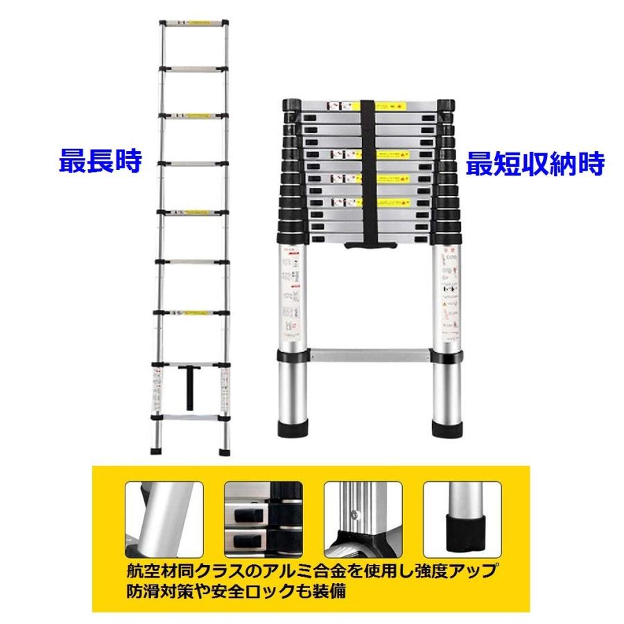 コンパクト収納可能 伸縮 はしご 6.3m！高さ調整自在に可能！高強度