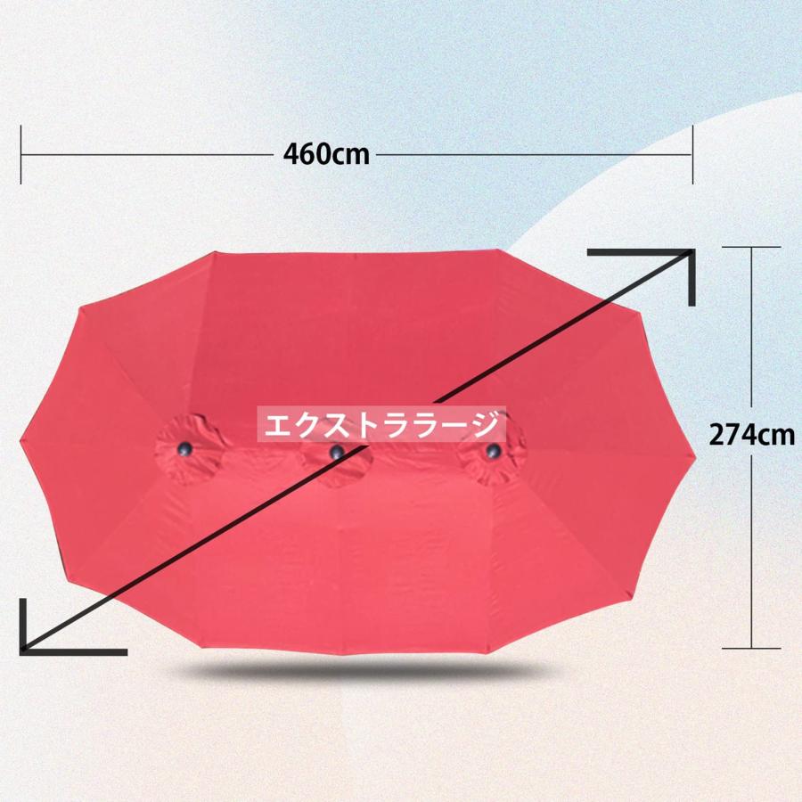 パラソル ガーデンパラソル 大型 長方形 幅460cm×奥行260cm UV パラソル ガーデンパラソル 大型 長方形 幅460cm×奥行260cm UV