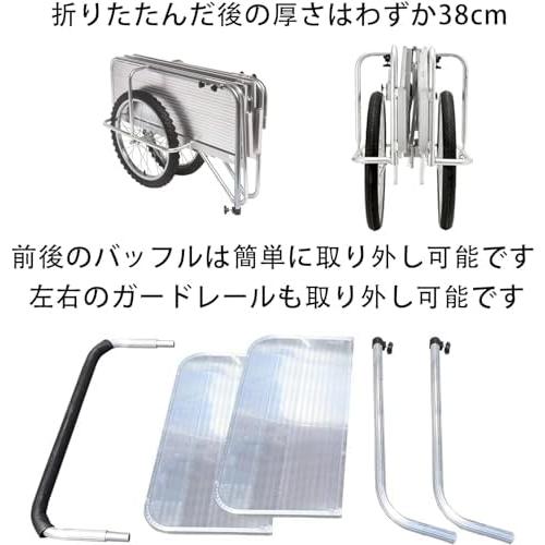 アルミリアカー 折りたたみ式 リヤカー 農作業 台車 荷車 収穫台車 大