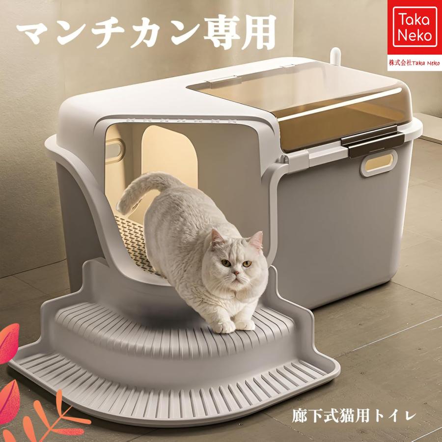 猫トイレ 大型 廊下型 完全密閉 特大サイズ 飛散防止 消臭?防臭機能 蓋
