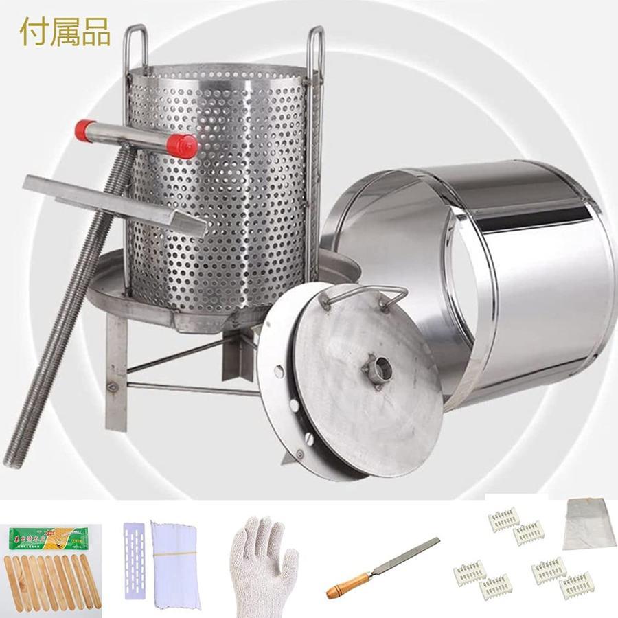 12L蜂蜜圧搾機 養蜂器具 蜂蜜分離器 蜂蜜絞り器 蜜を絞り器 大容 12L蜂蜜圧搾機 養蜂器具 蜂蜜分離器 蜂蜜絞り器 蜜を絞り器 大容