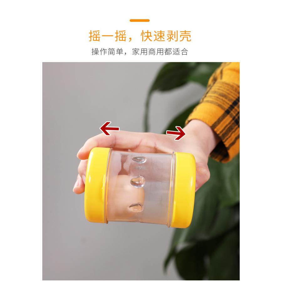 ゆで卵殻むき器 エッグ殻むき器 ゆで卵 殻剥き 剥離卵殻ツール ゆで卵殻むき器 エッグ殻むき器 ゆで卵 殻剥き 剥離卵殻ツール