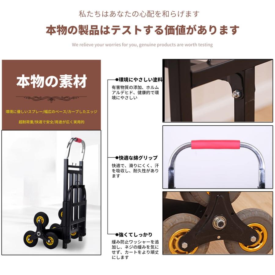 階段キャリーカート 折りたたみ ハンドトラック 台車 6輪階段車 階段キャリーカート 折りたたみ ハンドトラック 台車 6輪階段車