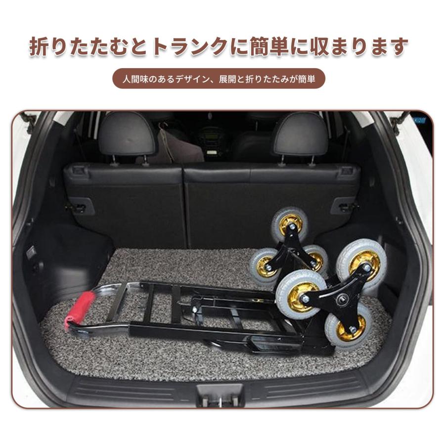 階段キャリーカート 折りたたみ ハンドトラック 台車 6輪階段車 階段キャリーカート 折りたたみ ハンドトラック 台車 6輪階段車