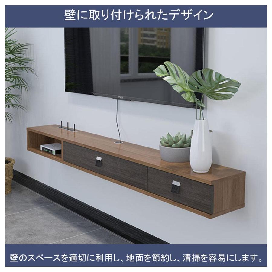 テレビキャビネット 壁掛け 幅180×奥行23.6×高さ16cm テレビ