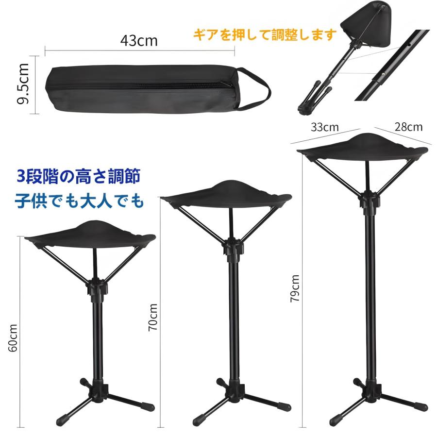 ステッキチェア伸縮式杖椅子軽量折りたたみ スティックベンチキャンプ
