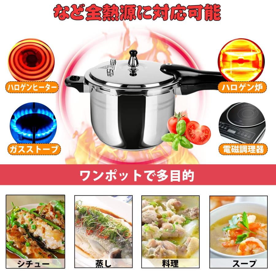 2L-16.8L 圧力鍋 業務用 大容量 ステンレス鋼 防爆 気密性が高く 2L-16.8L 圧力鍋 業務用 大容量 ステンレス鋼 防爆 気密性が高く