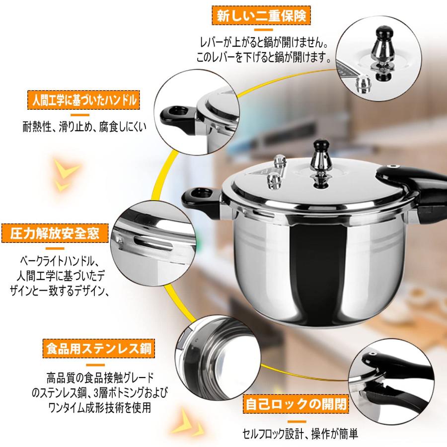 2L-16.8L 圧力鍋 業務用 大容量 ステンレス鋼 防爆 気密性が高く 2L-16.8L 圧力鍋 業務用 大容量 ステンレス鋼 防爆 気密性が高く