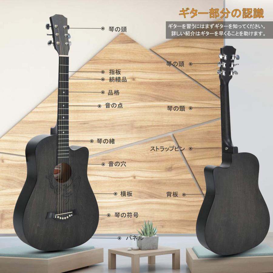 アコースティックギター 初心者 ギター 11点セット 学生 大人用