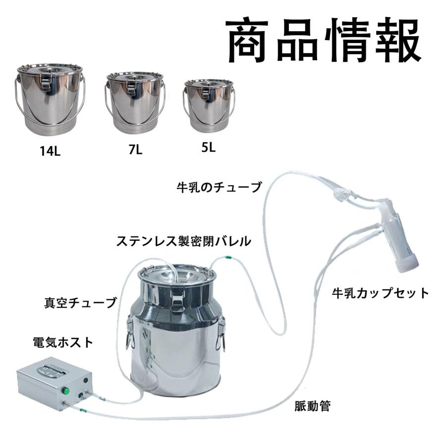 家庭用ヤギ牛搾乳機 ステンレススチール電動搾乳器 110v 家庭用ヤギ牛搾乳機 ステンレススチール電動搾乳器 110v