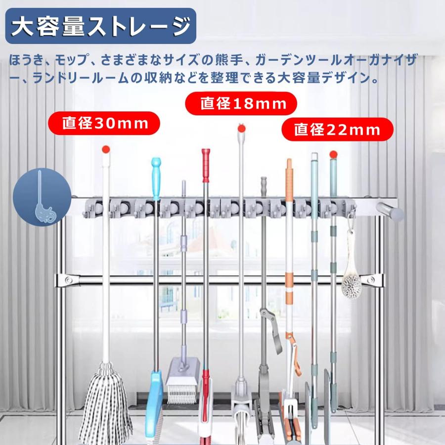 ほうきとモップホルダー掃除用具入れ 濡れたモップを移動可能 床 ほうきとモップホルダー掃除用具入れ 濡れたモップを移動可能 床