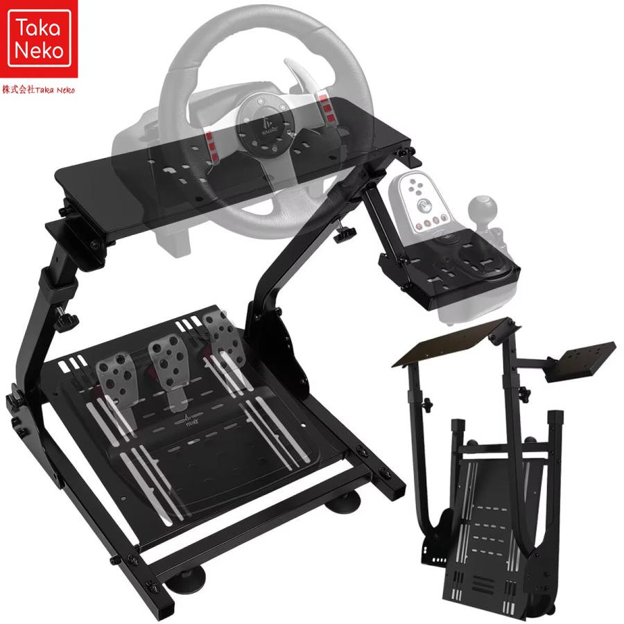 レーシングホイールスタンド 折りたたみ レーシングコックピット 高