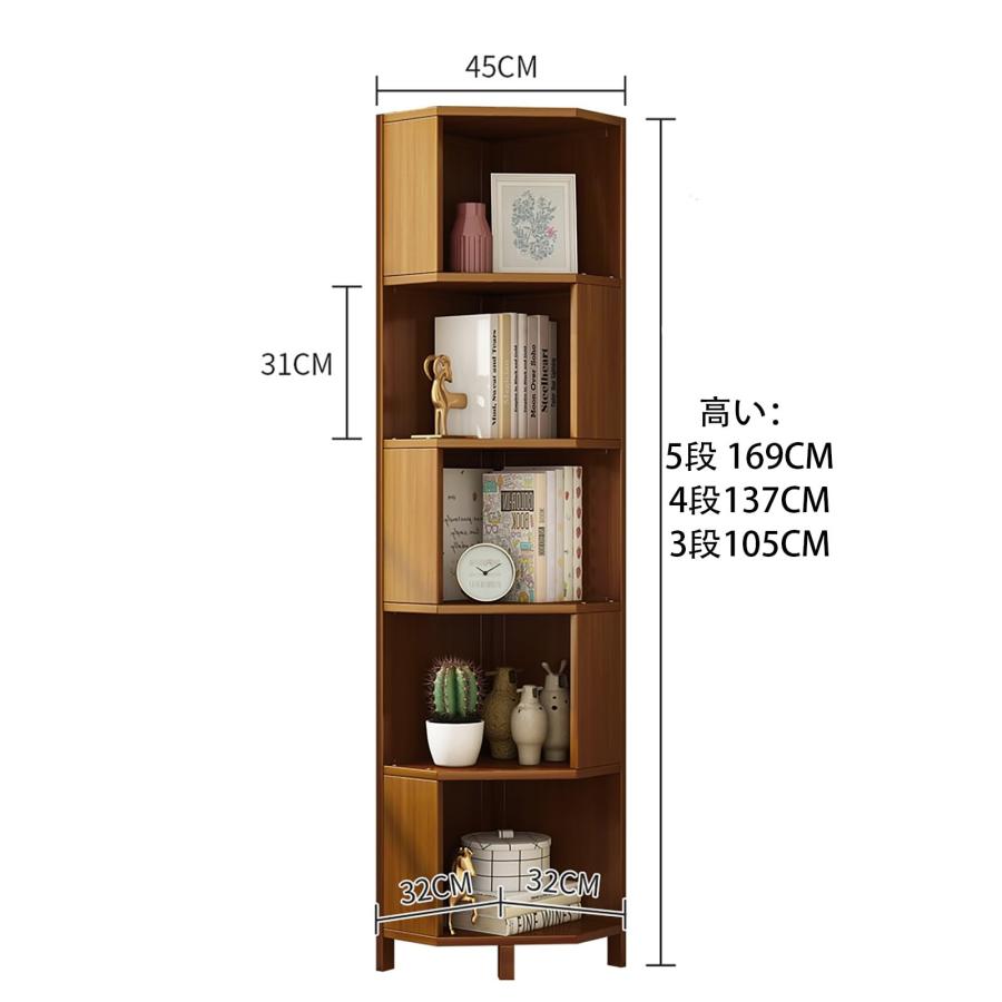 コーナーキャビネット コーナーシェルフ コーナーラック 収納