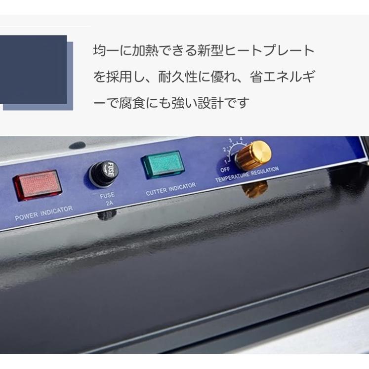 ラップフィルム包装機 ラップフィルムカッター ステンレス製 卓上