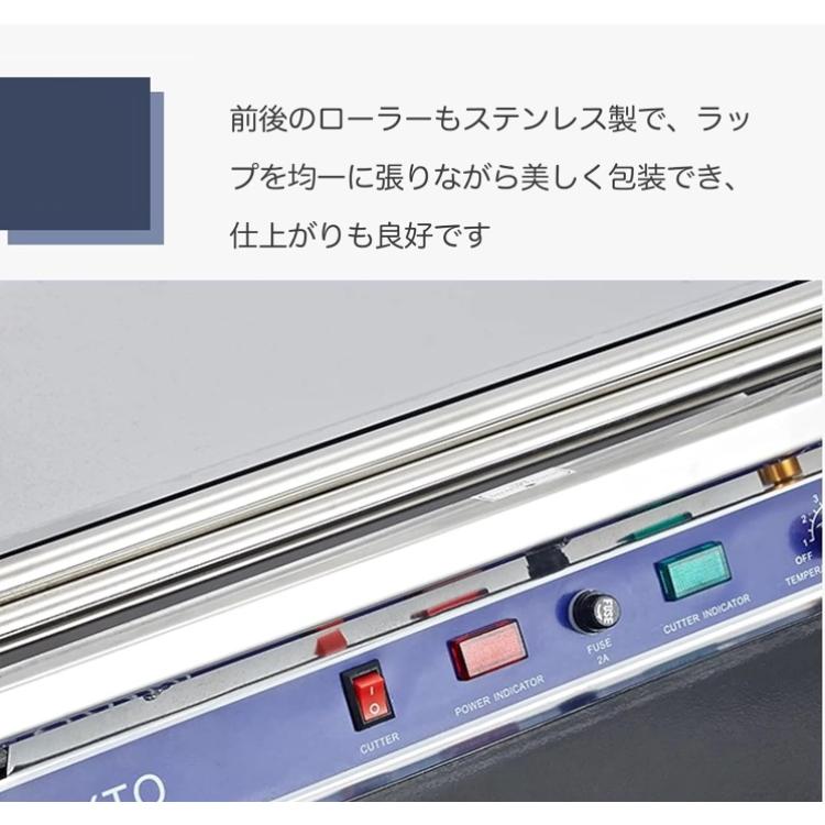 ラップフィルム包装機 ラップフィルムカッター ステンレス製 卓上