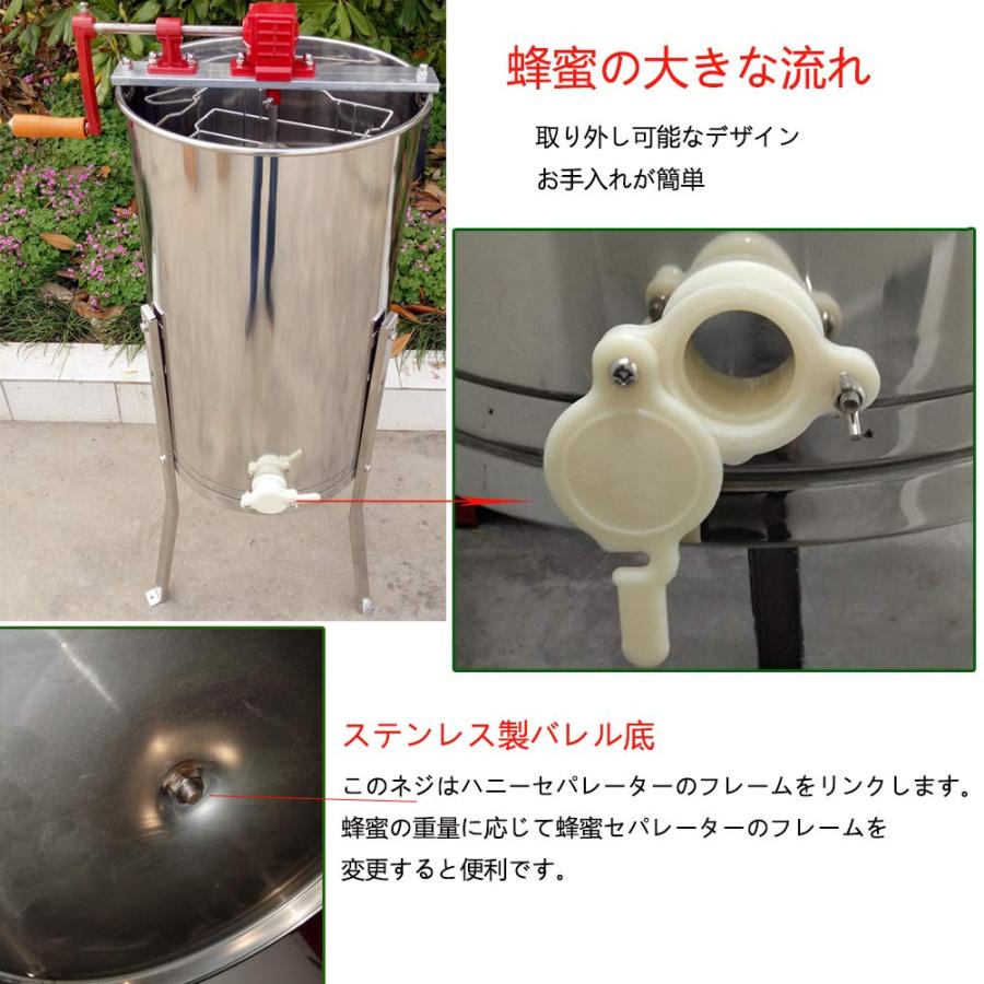 遠心分離機 蜂蜜 機械 蜂蜜分離器 手動 蜂蜜抽出機 養蜂用 器具 遠心分離機 蜂蜜 機械 蜂蜜分離器 手動 蜂蜜抽出機 養蜂用 器具