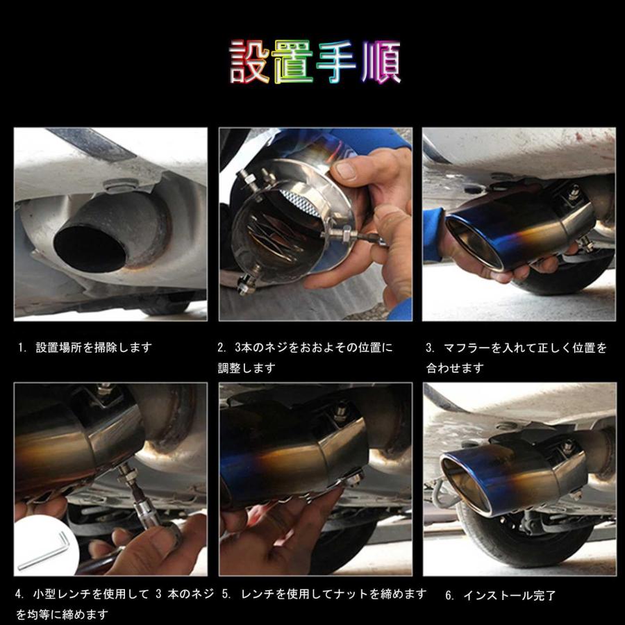 マフラー カッター スズキスーパーキャリイDA16T 2018年5月~ 対応 車外