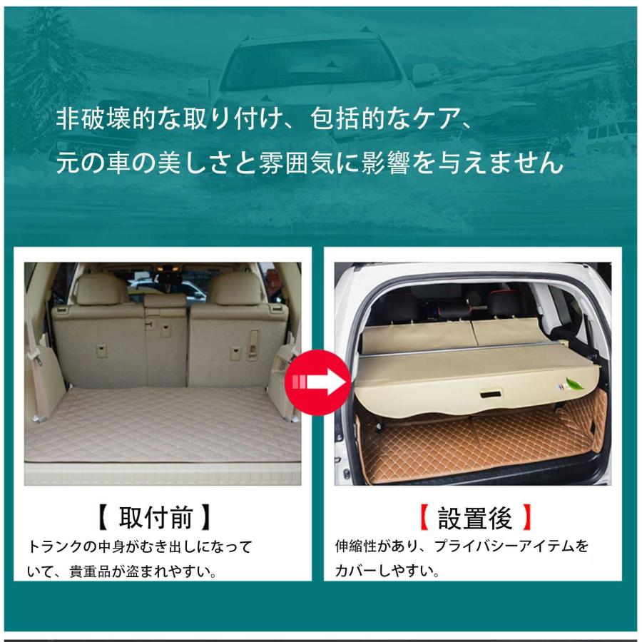 トヨタ ランドクルーザー プラド 150系に適用トノカバー ロール