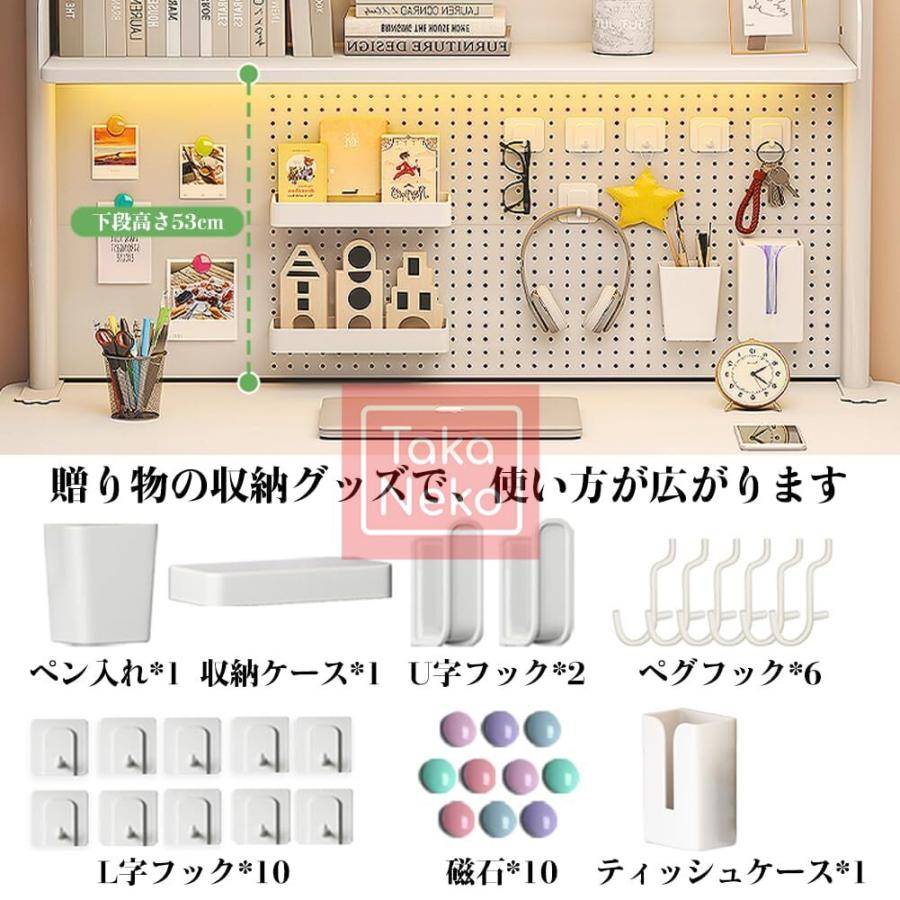 机上ラック 有孔ボード付き 卓上ラック クランプ式 スタンド式 デスク