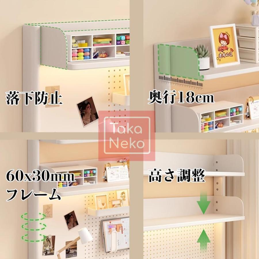 机上ラック 有孔ボード付き 卓上ラック クランプ式 スタンド式 デスク