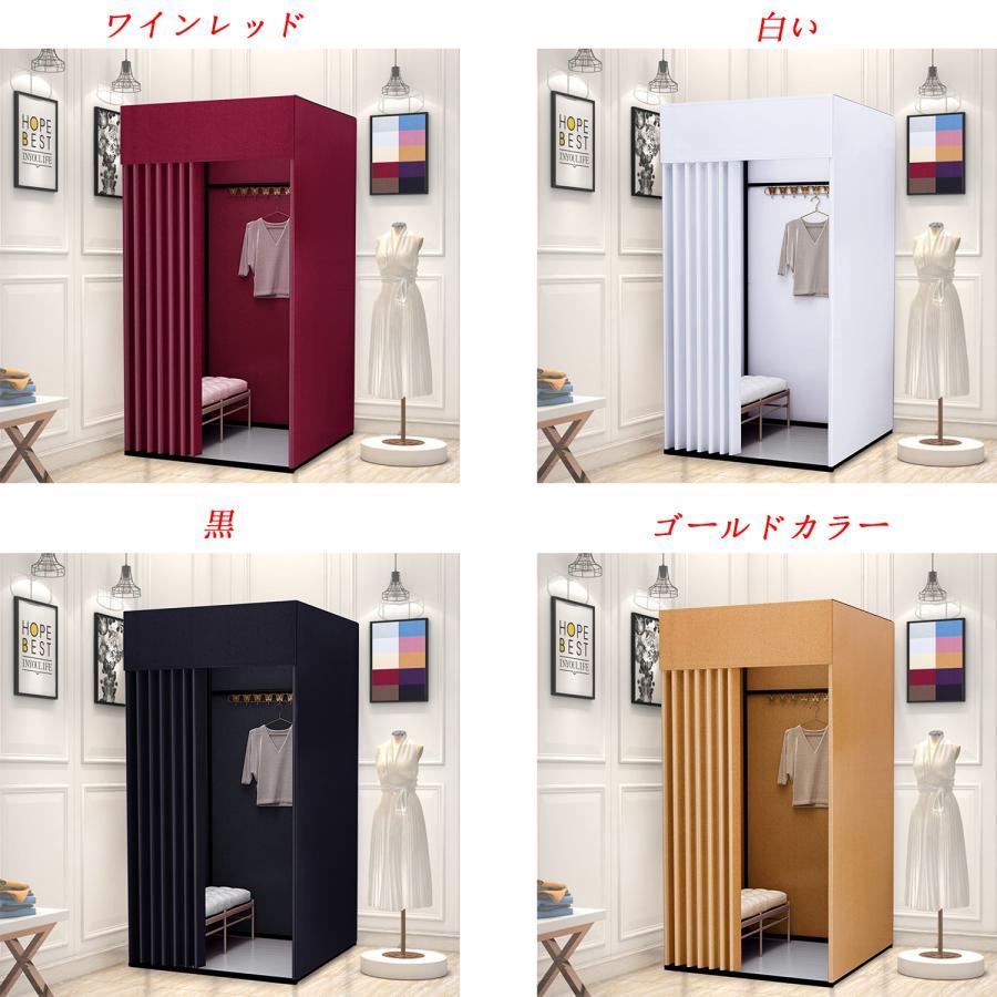 フィッティングルーム 簡易更衣室 コーナー オフホワイト