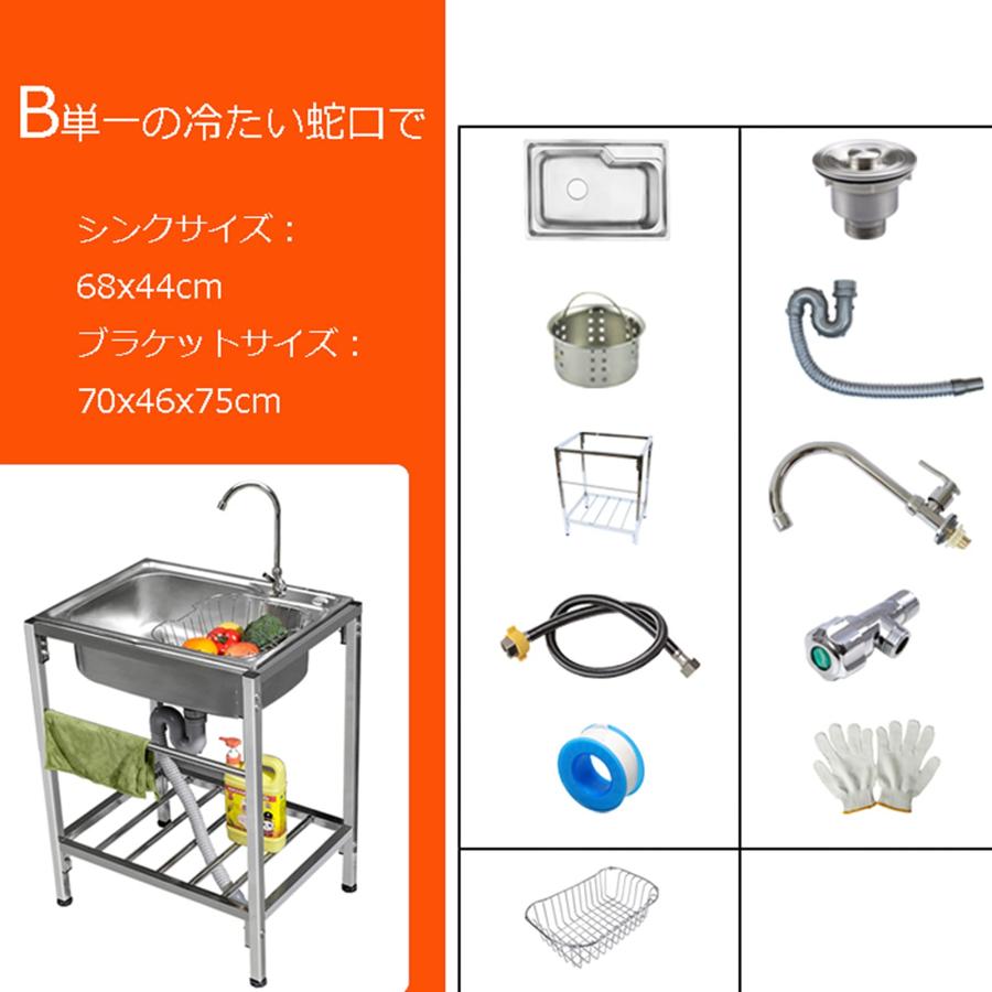 屋外、屋内、ガレージ用大容量自立型シンク、304ステンレス製 屋外、屋内、ガレージ用大容量自立型シンク、304ステンレス製
