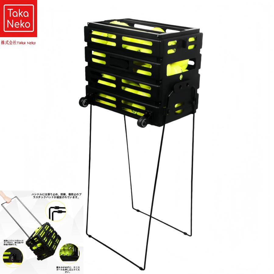折りたたみ式ボールカート　テニス　野球 ボールカート テニスボールカート テニスボールホッパー 折り畳み
