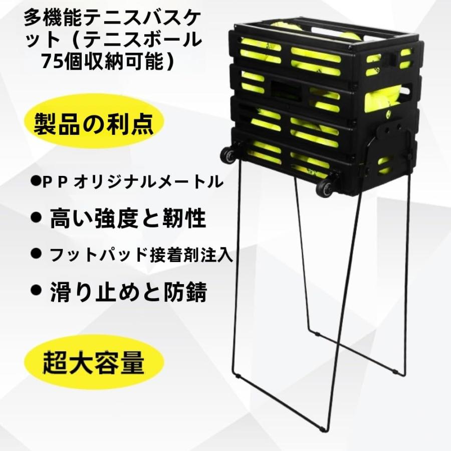 ボールカート テニスボールカート テニスボールホッパー 折り畳み