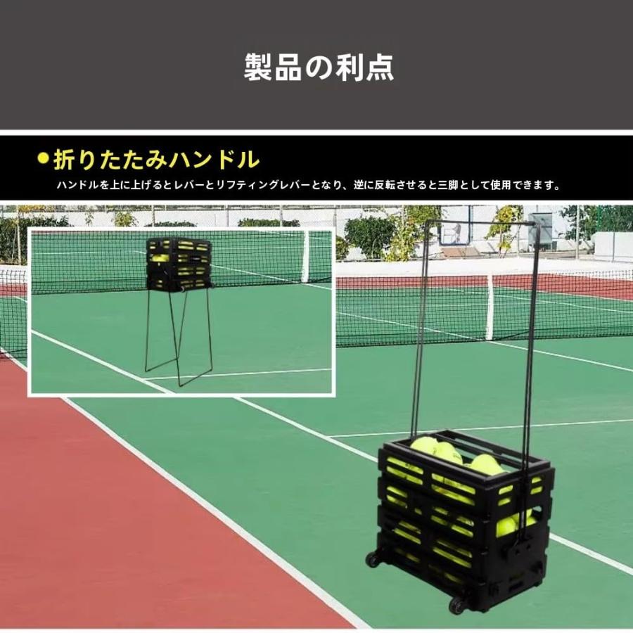 ボールカート テニスボールカート テニスボールホッパー 折り畳み