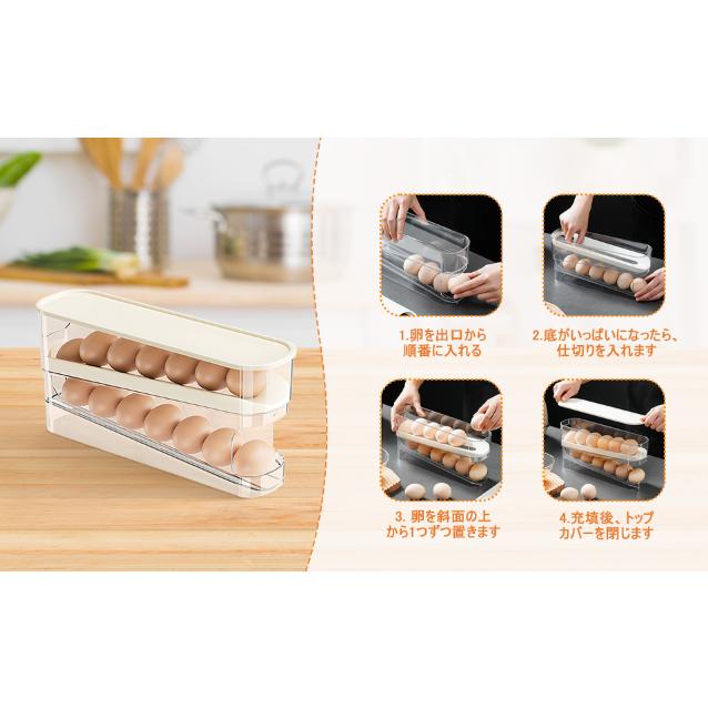 たまごケース 卵入れ 冷蔵庫用 たまご収納 レストラン冷蔵庫用