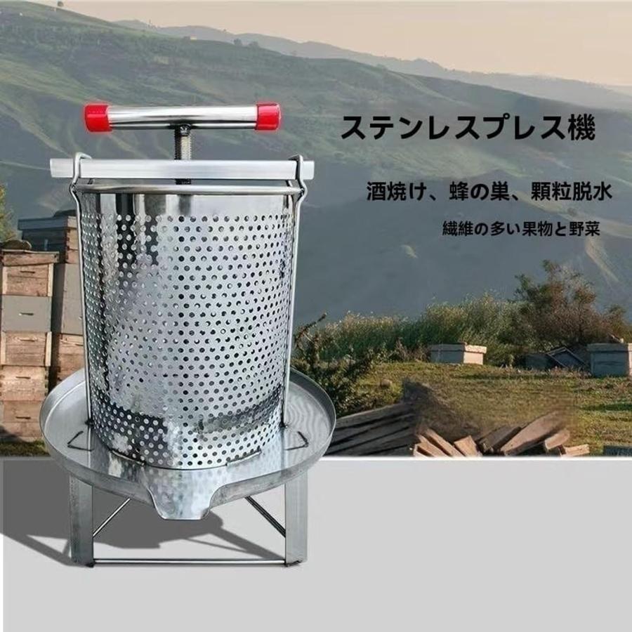 蜂蜜分離器 ステンレス鋼蜂蜜濾過器 蜜を絞り器 蜂蜜圧搾機 ジューサー