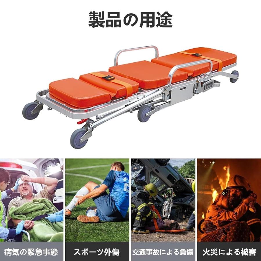救急車用担架ベッド 救急ストレッチャートロリー 折りたたみ式アルミ