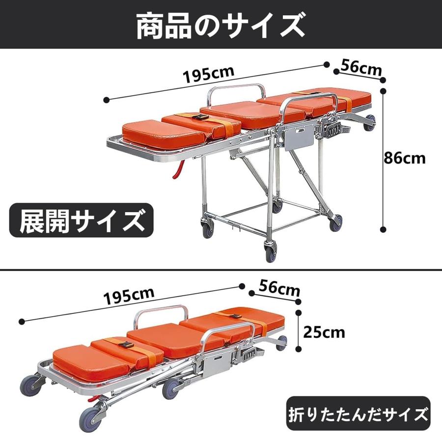 救急車用担架ベッド 救急ストレッチャートロリー 折りたたみ式アルミ