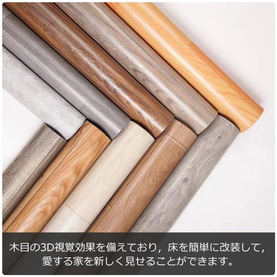 【ミカン】フローリングカーペット 木目 京間4.5畳 フロアシート 抗菌 楽天市場】フロアマット フローリングカーペット 木目 京間4.5/6