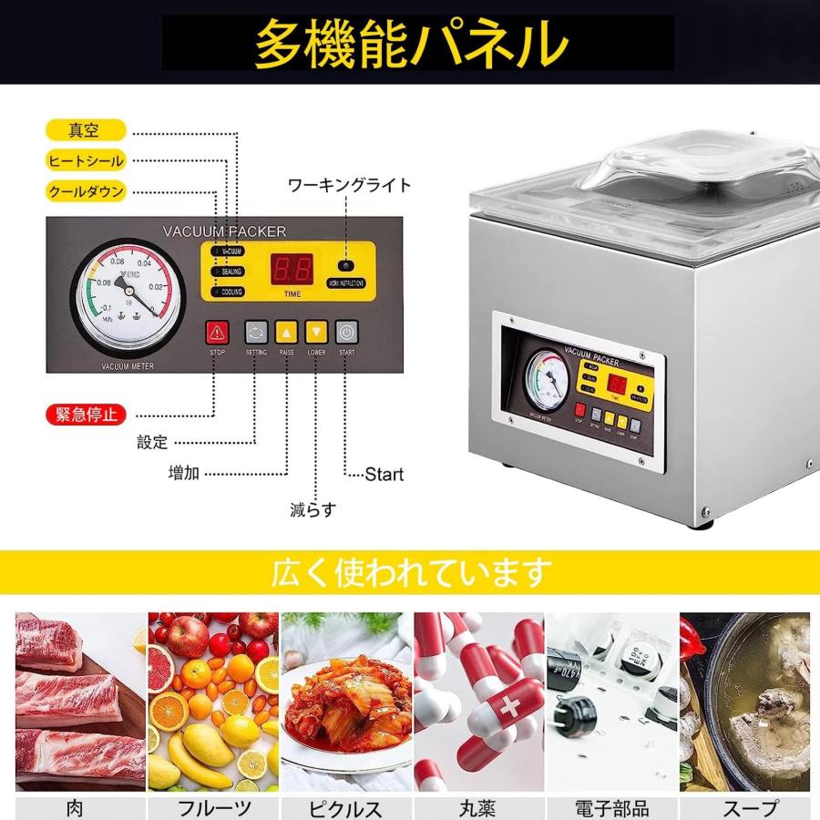 真空パック機 業務用自動真空包装機 真空パック器 真空チャンバー