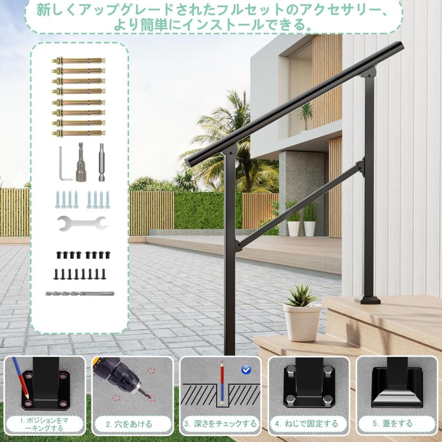 手すり てすり手摺 60cm〜240cm 階段 段差 手摺 屋外 屋内 diy 屋外 階段 手摺り DIY 手すり 高炭素鋼 階段手摺 長さ67.3cm