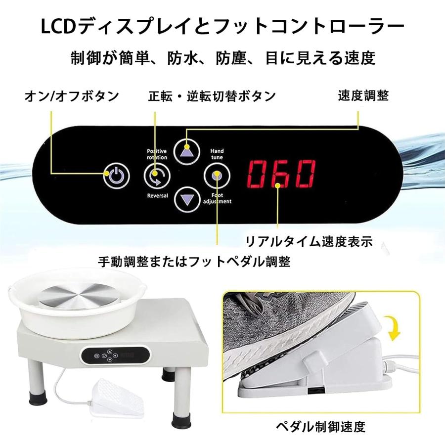 電動ろくろ 陶芸ホイールマシン 350W セラミック成形 回転台 電動ろくろ 陶芸ホイールマシン 350W セラミック成形 回転台