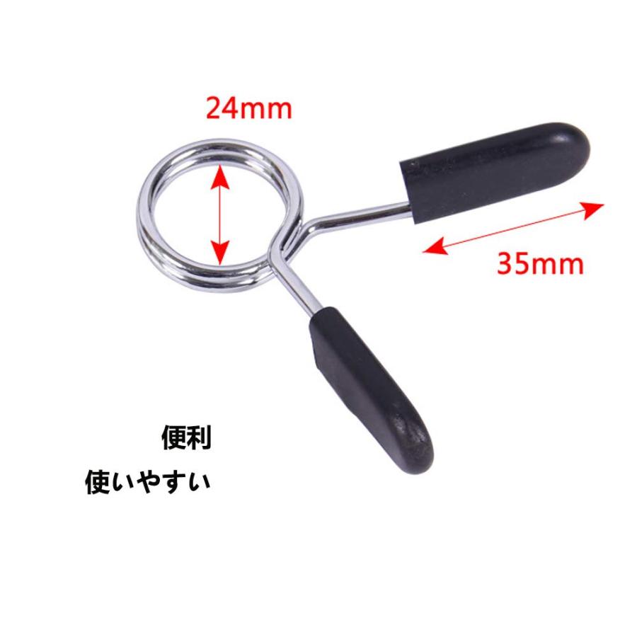 6個セット 24mmスプリングカラー バーベルクリップ ダンベル