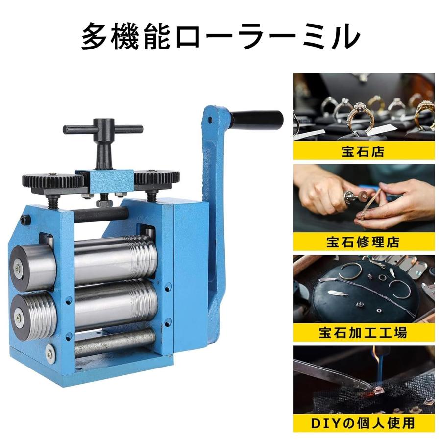 圧延機 手動圧延機 手動ローリングミルマシン 彫金ローラー 圧延機 手動圧延機 手動ローリングミルマシン 彫金ローラー