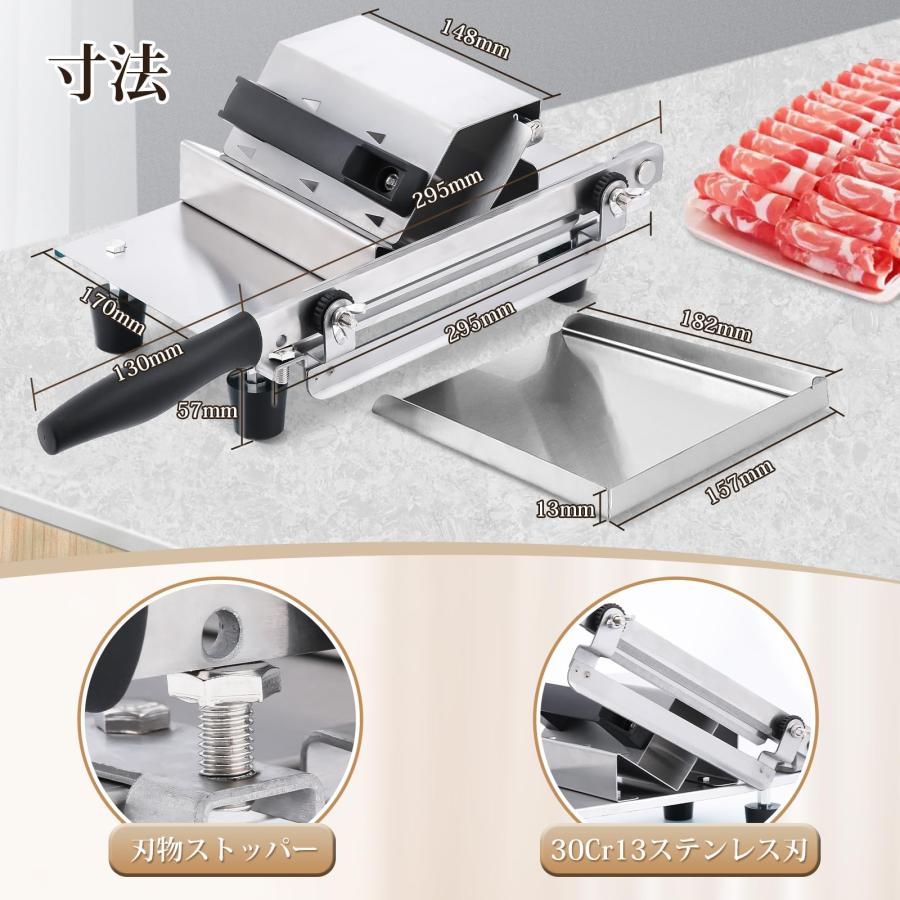 冷凍肉スライサー 自動肉送り しゃぶしゃぶ肉 刃長17cm ミートロール