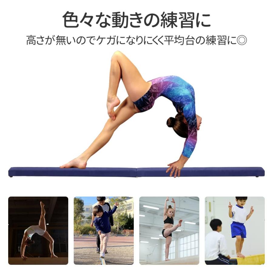 210cm 折りたたみ式 平均台低床 スエード 取っ手付き 持ち運び 室内 