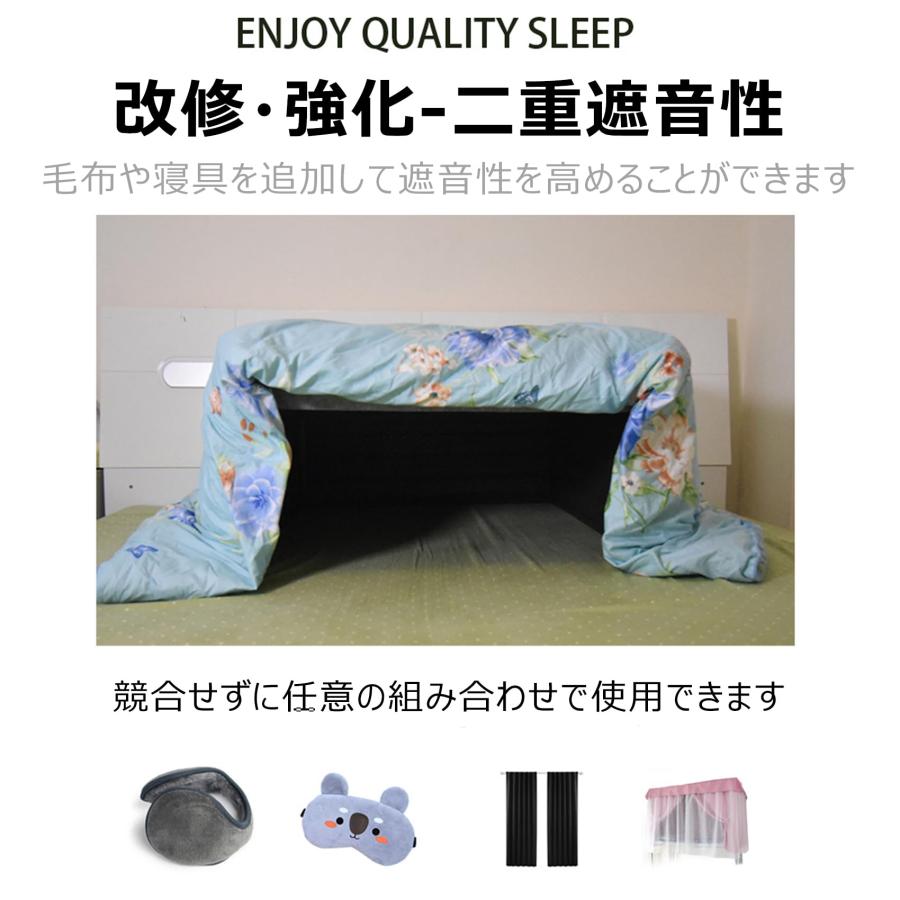 スリープキャビン、睡眠を助ける防音性と耐光性のサイレントテント