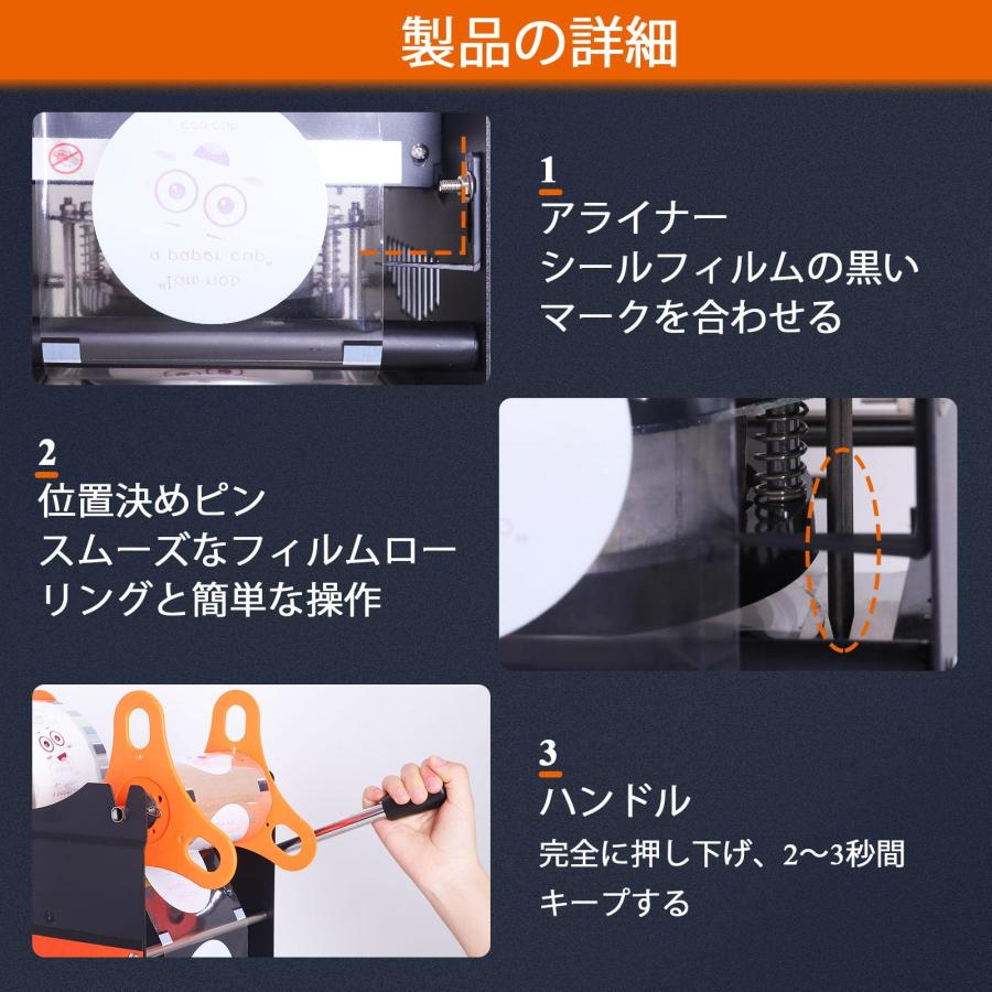 カップシーラー カップシール機 半自動カップシーラー カップ径 カップシーラー カップシール機 半自動カップシーラー カップ径