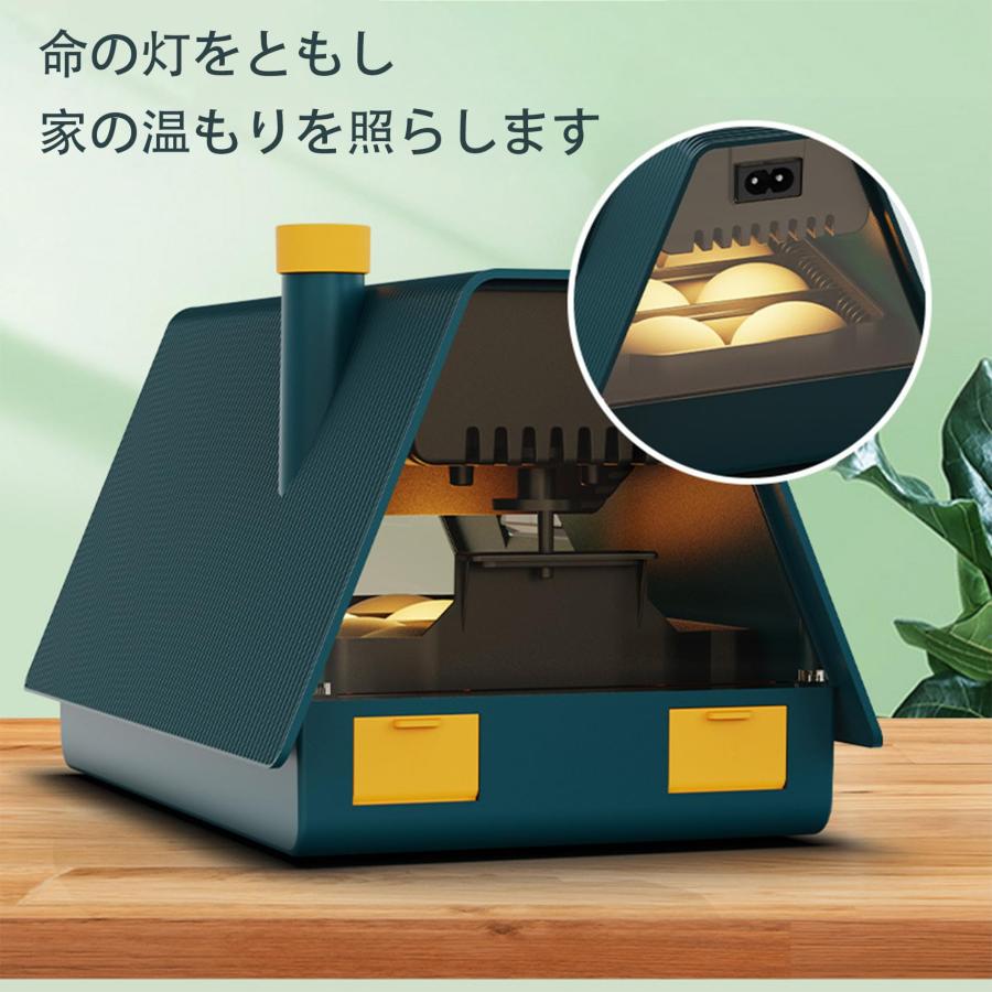 インキュベーター 自動孵卵器 10個入卵 鳥類専用ふ卵器 自動転卵 インキュベーター 自動孵卵器 10個入卵 鳥類専用ふ卵器 自動転卵