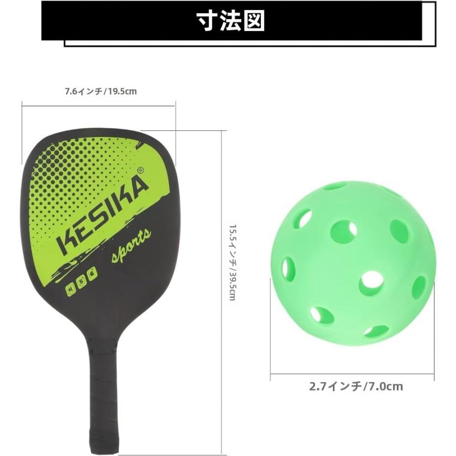ピックルボール パドル ピック ルボール ラケット ハニカム コア