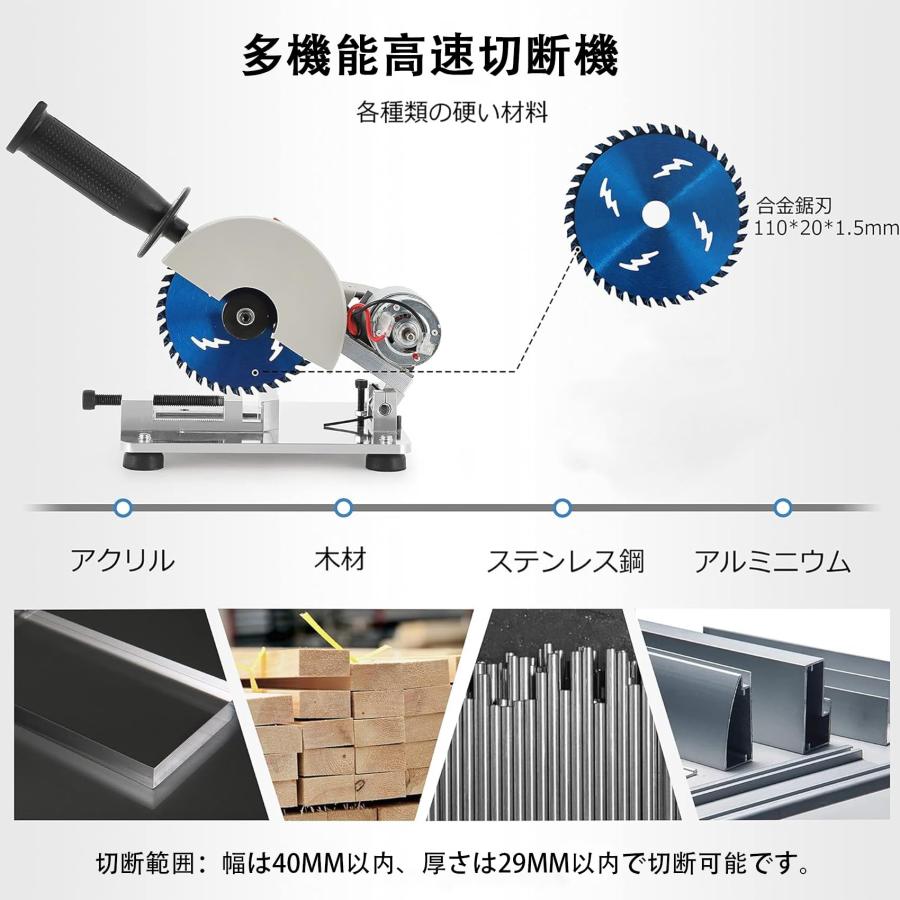 チップソー切断機 高速切断機 小型切断機 ミニマイターソー 高速 チップソー切断機 高速切断機 小型切断機 ミニマイターソー 高速