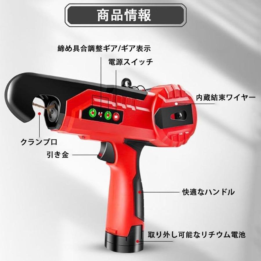 植物つる結束機 電気植物結束機植物結束機 全自動商用トマト 植物つる結束機 電気植物結束機植物結束機 全自動商用トマト