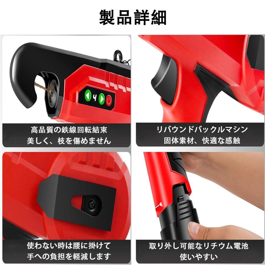 植物つる結束機 電気植物結束機植物結束機 全自動商用トマト 植物つる結束機 電気植物結束機植物結束機 全自動商用トマト