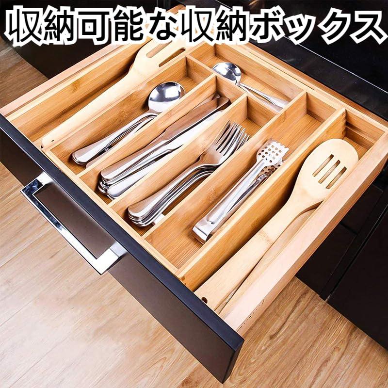 竹製伸縮ナイフボックス 引き出し仕切りボックス 家庭用ナイフスタンド